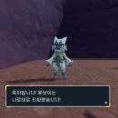 새로운 게임을 시작했어요.(포켓몬스터바이올렛 후기)