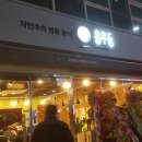 용우동 이미지