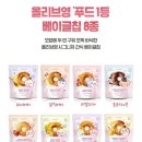 단백질하우스 이미지