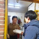 산수식당 이미지