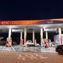 금산주유소[전기충전소] 이미지