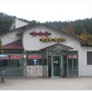 연오랑세오녀토속촌 이미지