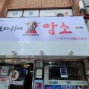 도마위에 암소 이미지