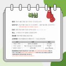 부스트복싱 이미지