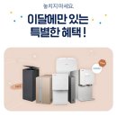 코웨이카페대리점 이미지