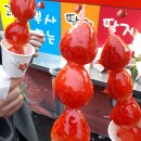 일미리금계찜닭 이미지