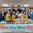 북상 경로당 이미지