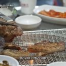 옛날석쇠불고기
