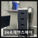 전포이용원