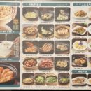 북경식당 티스토리