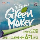 위메이커 이미지