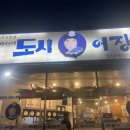 이선생도시어장