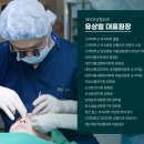 메이저성형외과의원 이미지