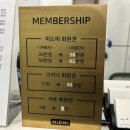 미드미(MIDMI) 이미지