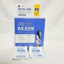여해푸드시스템 | 강아지영양제추천 뉴알엑스 관절RX조인트 강아지영양제