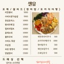 샐유 네이버블로그
