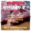 수려한우 이미지