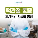 민락치과의원 이미지