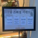 세미네 | 부산 서면 전포 네일샵 <세미네일방> 방문 후기