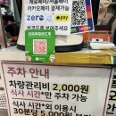 서본 | 여긴 올때마다 왜 줄을설까 나도 줄 서본 소문난 성수 감자탕 솔직후기