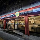 맛나감자탕 연산토곡점 | 부산 연산 토곡 감자탕 맛집 맛나감자탕 커플세트 후기