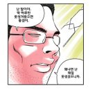 하루 이미지