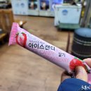 삼순이시골감자탕 이미지