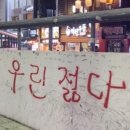 한량 이미지