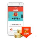 넘버원펜션 이미지