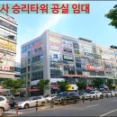 승리치과의원 이미지