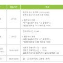 수랜드 목욕탕 이미지