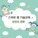 에르베법인