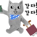 내면페인트 이미지
