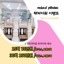 반송동126 이미지