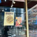 빵굽는이야기 | 팔용동 빵굽는집 상하이 버터떡 초코바게트 내돈내산 후기