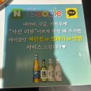 본우리집밥 영등포구청점 | [영등포] 영등포구청역 단체 회식 갓성비 맛집 &#39;노들솥뚜껑 영등포구청점‘