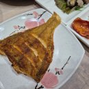 영일만바다향