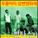김뽕똘 Daum카페