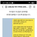 하미어학원