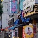 역곡농협 앞 네이버블로그