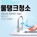 주식회사 명성환경 이미지