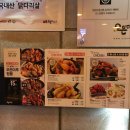 오븐마루치킨화명점 네이버블로그