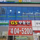 KG공인중개사사무소 이미지