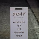 학돌사우나 이미지