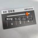 제일병리과의원 티스토리