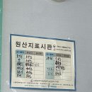 덕하손짜장 이미지