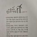 영덕밥식해 이미지