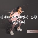 에스짐트레이닝 이미지