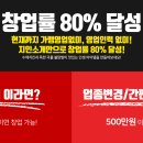 징기스칸치킨 이미지