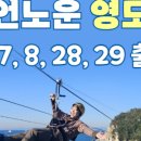영도기획 이미지